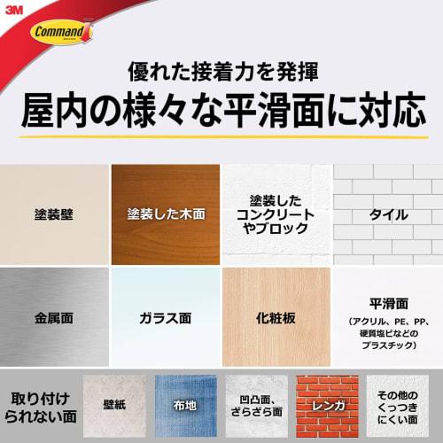 [.co.jp Only] 3M Double-Sided Tape Removable Adhesive Tape L Size 80 Pieces Command Tab CMT-L-E