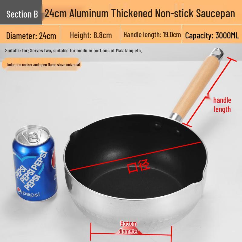 Japanese Style Aluminum Yukihira Pot