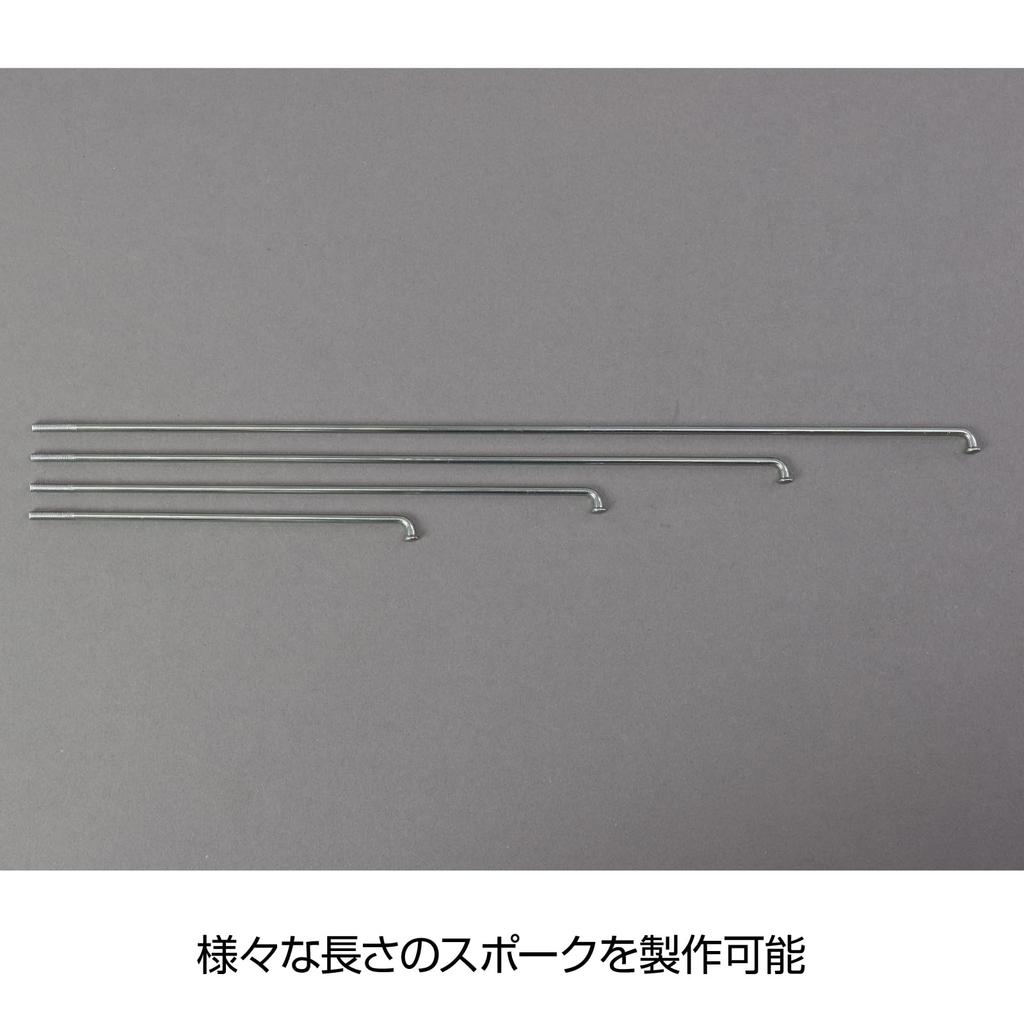 HOZAN Spoke for Thread Size Threader, C-702-14, #14 (plain) Spokes, BC2.0 (56 Threads)