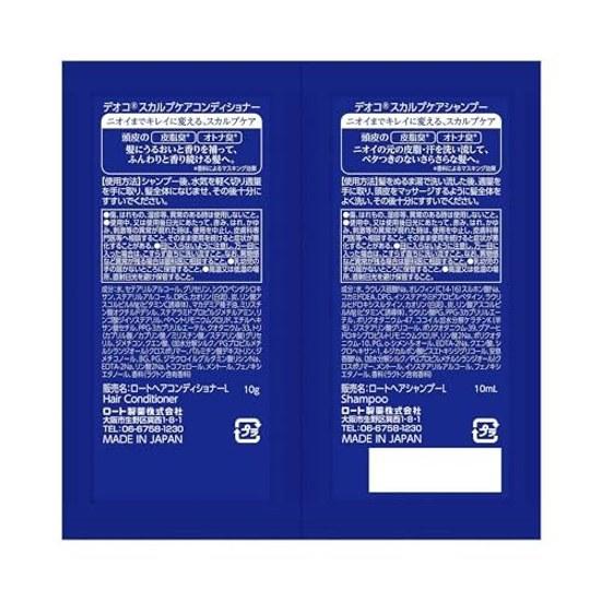 DEOCO Hair Care Sachet (Shampoo 10ml + Conditioner 10g) 10 days TravelTravel UseSingle UseIndividually Packaged Sweet Floral Scent