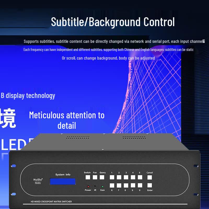 HuiDu HBK-08 HDMI Matrix Switcher (CN Version)