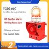 Anti-Collision Industrial Sound & Light Alarm for Cranes & Belt Conveyors (TGSG-06C)