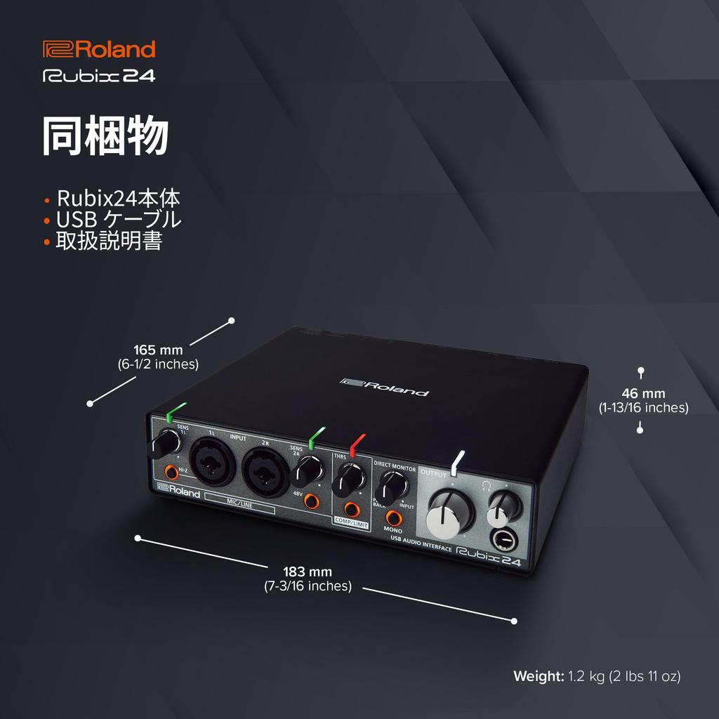 Roland USB Audio Interface Rubix24
