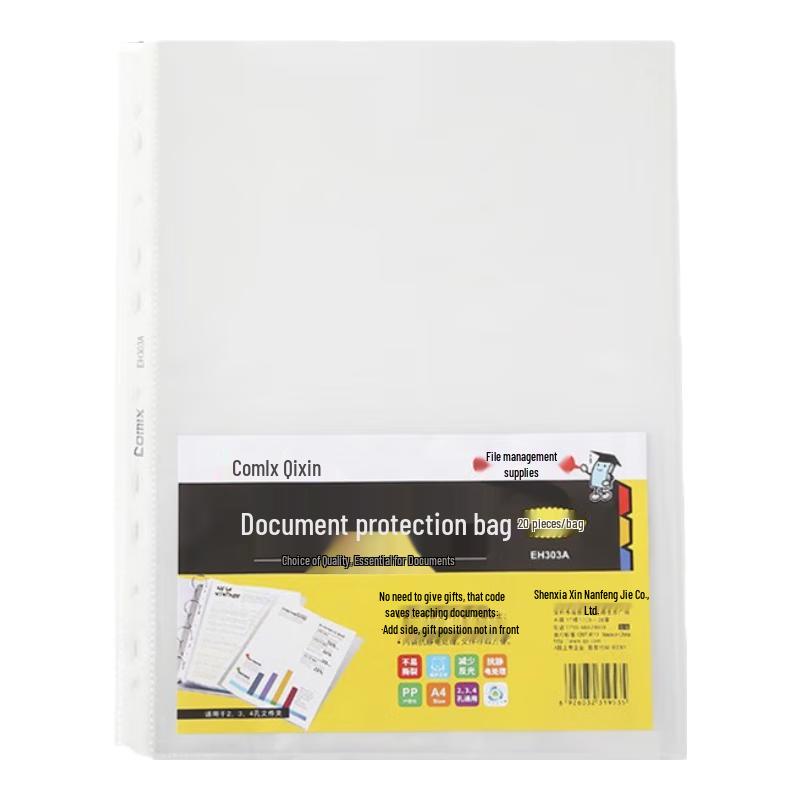 Comix A4 Document Protector Sheets