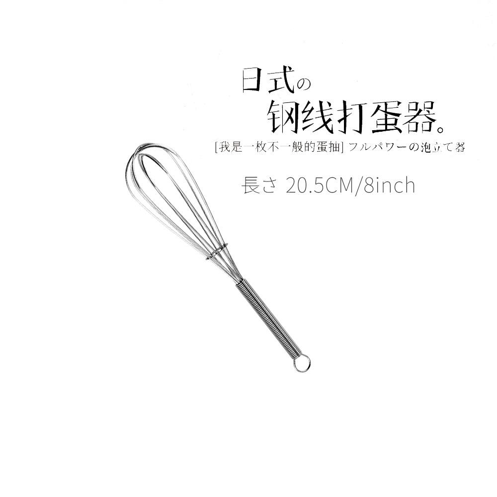 Stainless Steel Mini Manual Whisk Egg Whisk Cream Whisk Cooking Tools Kitchen Tools Kitchen Accessories Egg Beater