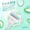 Gillette Venus ComfortGlide 3 Sensitive Skin Razor + 2 Refills (with Aloe Gel)