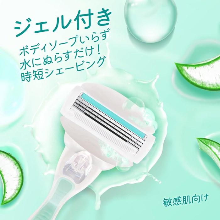 Gillette Venus ComfortGlide 3 Sensitive Skin Razor + 2 Refills (with Aloe Gel)