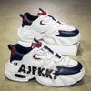 Fashion Mens Casual Sneakers Designer Athletic Jogging Shoes Outdoor Thick Bottom Board Shoes Breathable Anti Slip Walking Shoes