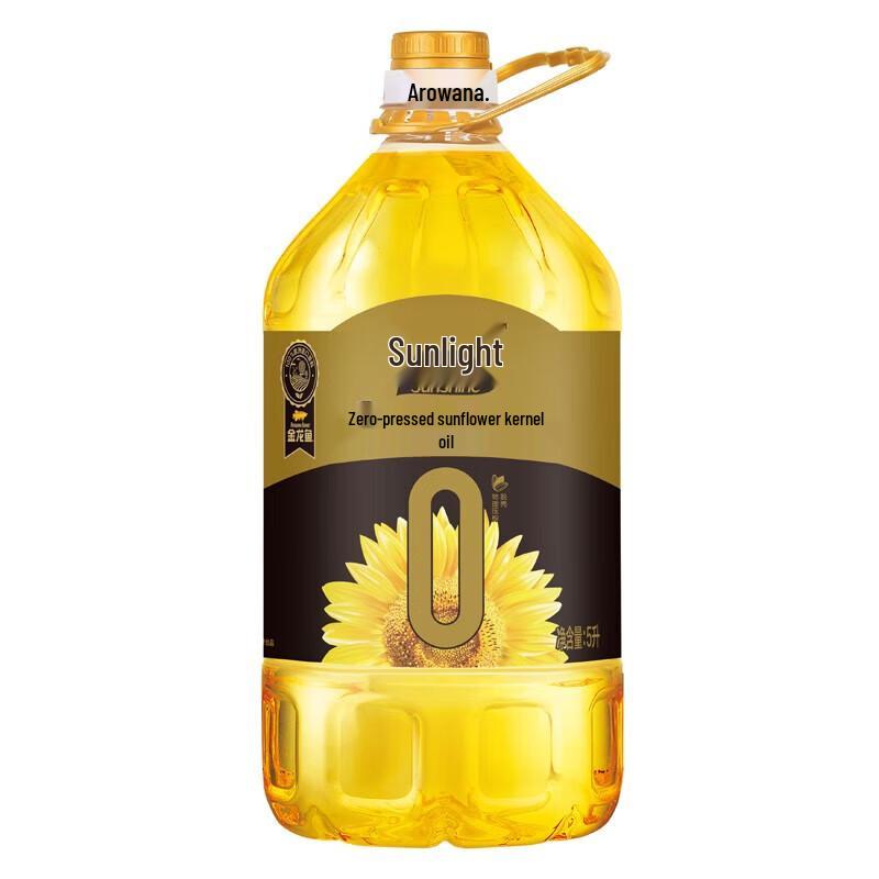 Arowana Sunshine Sunflower Cooking Oil