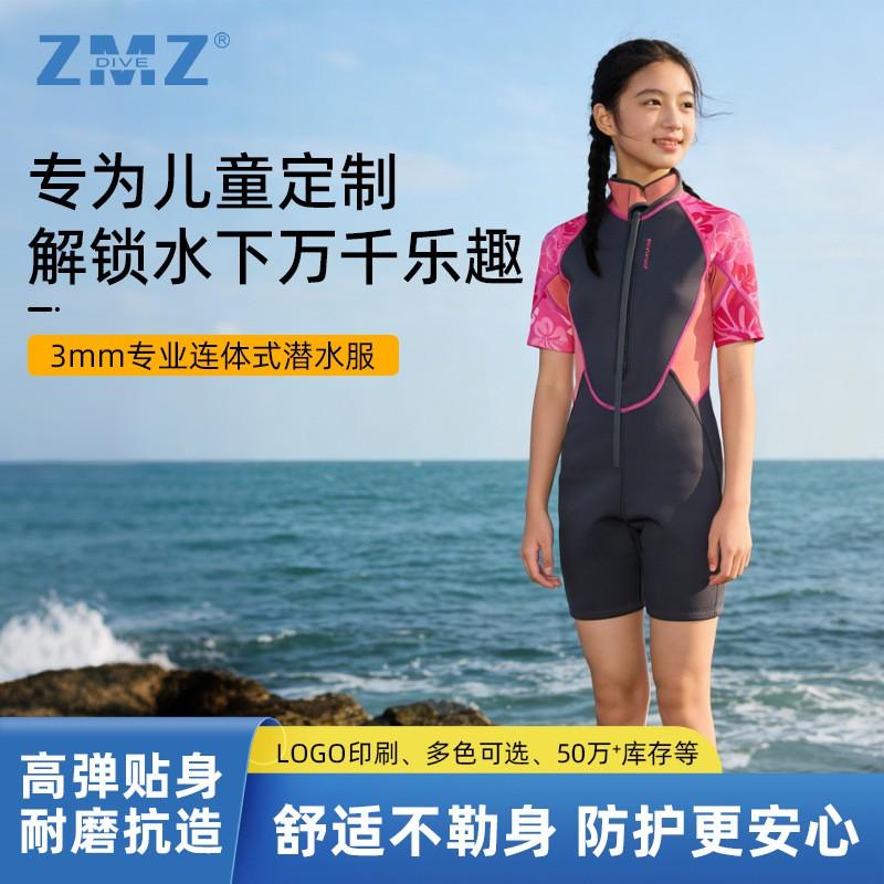 3mm Kids Girls Wetsuit Short Sleeve Full Body Dive Suit Snorkeling Swimming Surfing Fall