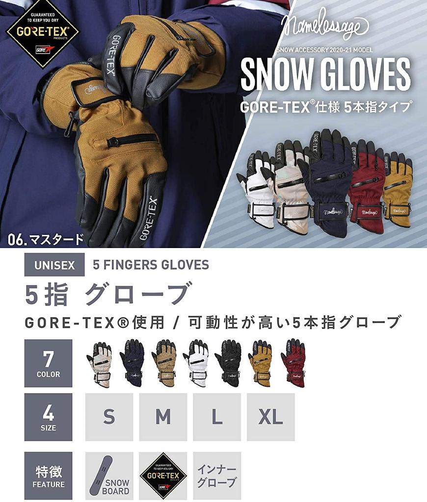 Namelessage GORE-TEX Snowboard Gloves for Men and Women, AGE-51 Beige, Size M, with Inner Gloves