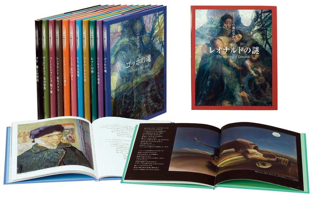 The Mystery of Leonardo (Into the Forest of Images)