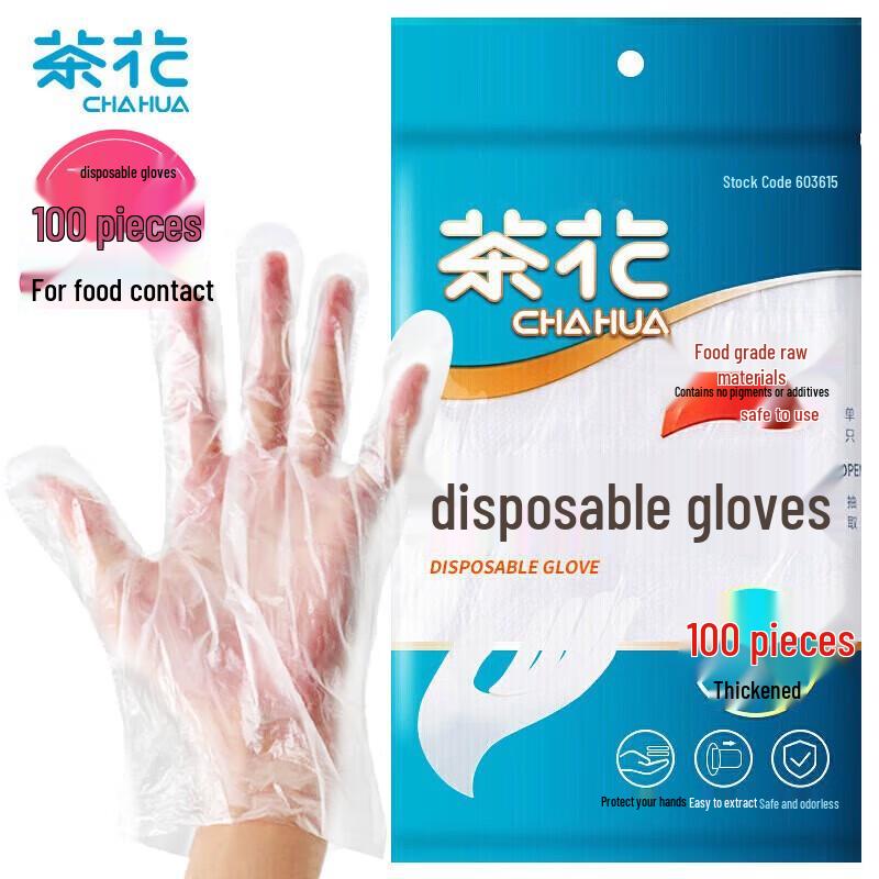 Camellia Food-Grade PE Thickened Disposable Gloves, 100 Count