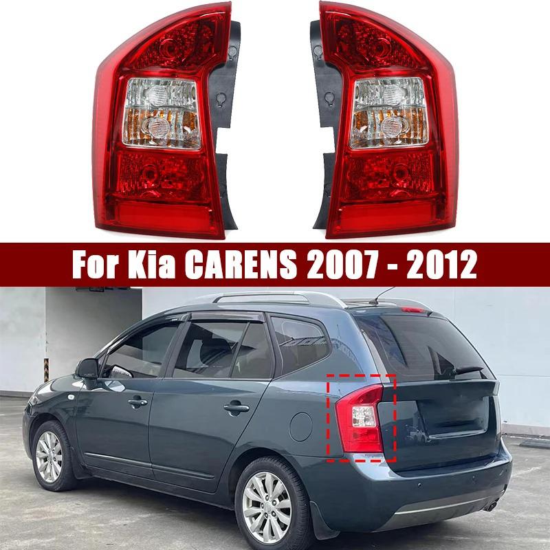 Compatible Kia Carens 07-12 Rear Taillight Assembly: Brake, Reverse, Rear Lamp Passenger Side - Right