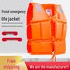 High Buoyancy Marine Rescue Life Jacket for Adults & Children