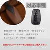 Echte Leder Smart Key Hülle für Toyota Smart Key Halter Rindsleder Schlüsselhülle