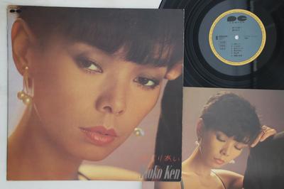 LP Record NAOKO KEN  Meguri Ai C28A0248PROMO CANYON 1982 Japan Japanese PopRock Used