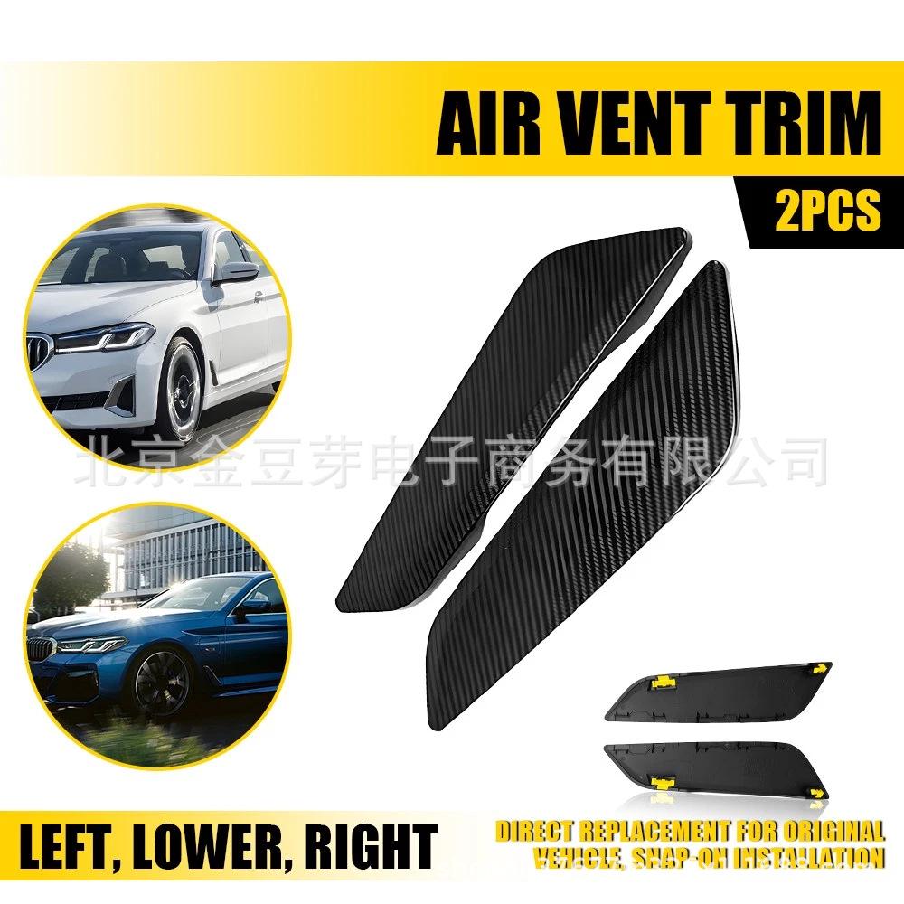 51747439013 51747439014 Skärmlist för 17-23 BMW 5-serie G38/G31