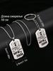 Stainless Steel Keychain and Necklace, Engraved with “World's Best Husband,Ideal Gift for Men, Couples, Boyfriend, Family & Friends