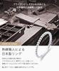 LEGAN Platinum Stackable Stag Size 14 Ring, Ball, PT900,
