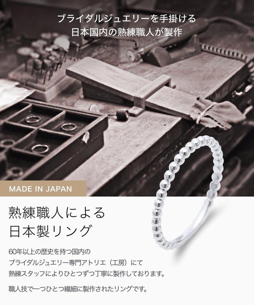 LEGAN Platinum Stackable Stag Size 14 Ring, Ball, PT900,