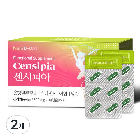 

Nutri-D-Day Sensipia, 30 tablets, 2 units,Korean health food