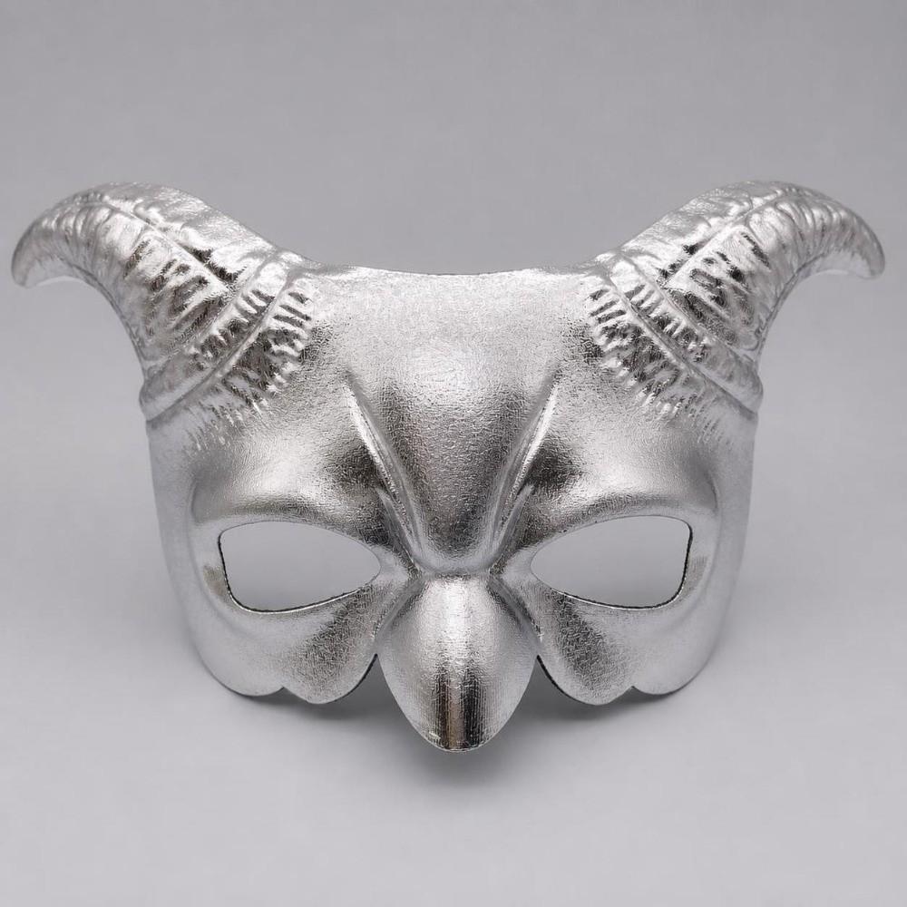 Karneval Dämon Teufelshorn Maske Maskenball Halloween Kostümmaske Cosplay Event