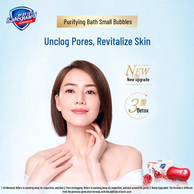 Safeguard Premium Antibakterielle Seife