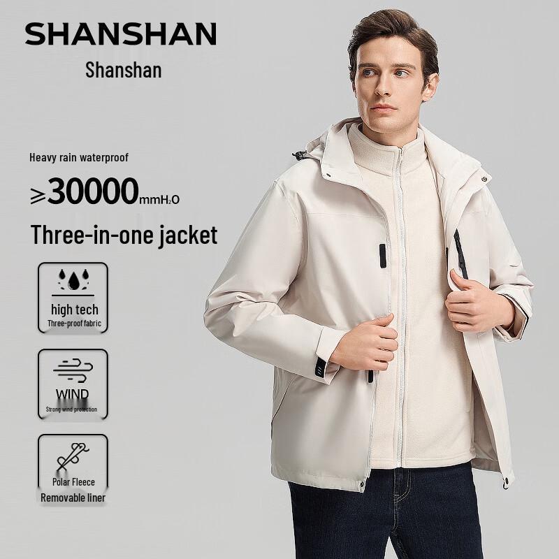 Shanshan Men's Graphene Lined 3-in-1 Winter Jacket