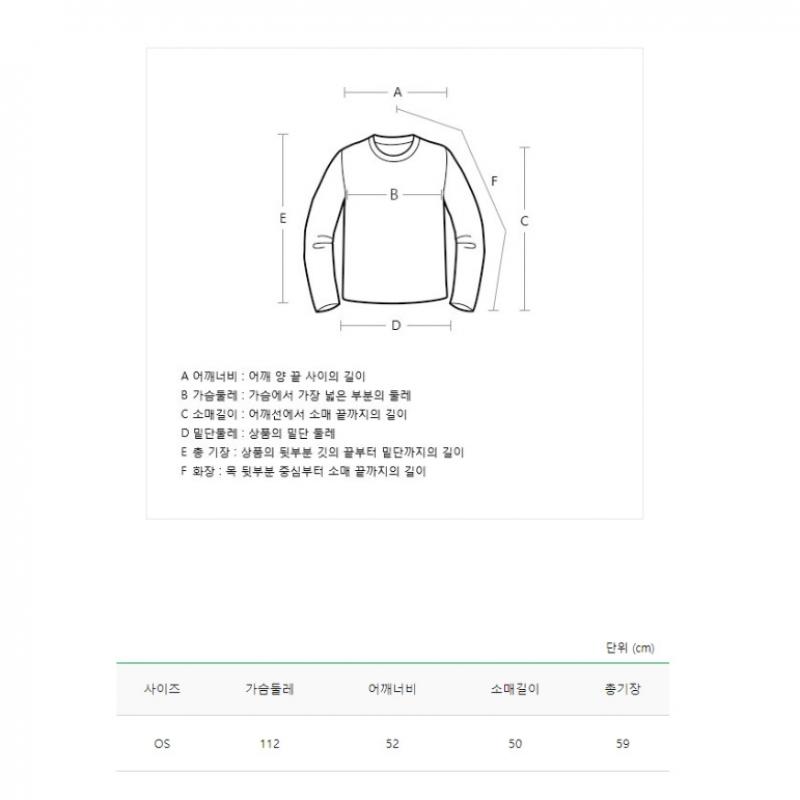 Benetton Benetton Volume Sleeve Embroidered Knit Bakp06311 Iv