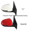 Compatible Kia Huan Chi Rearview Mirror Slouto - Reversing Mirror 87610/20-H7010
