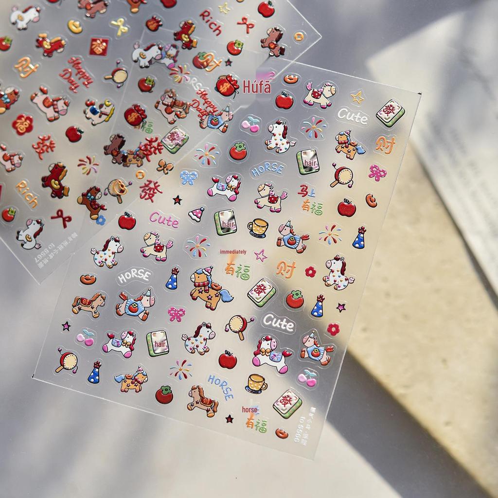 Tomoni Auspicious Little Horse Embossed Nail Art Stickers - New Chinese Style