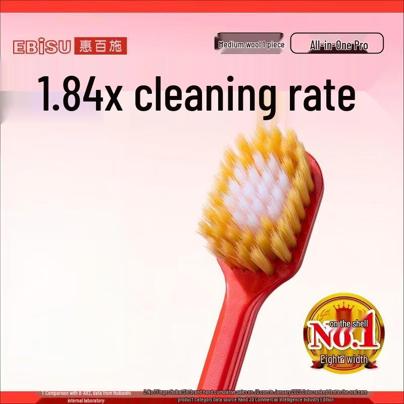 EBISU 48-Hole Wide Head Toothbrush