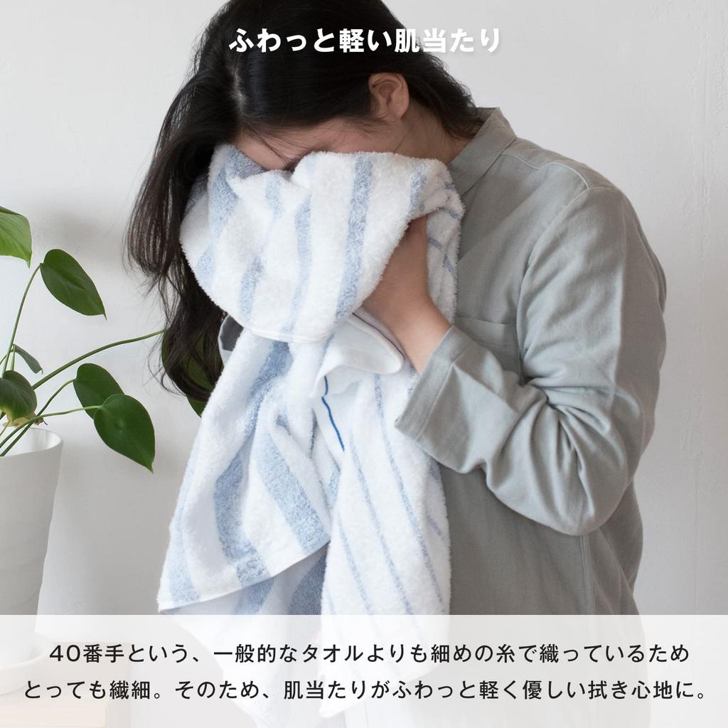 Bloom Imabari Towel Certified Natural Border Bath Set of Made in Japan and Towels, 2, (Blue Gray)