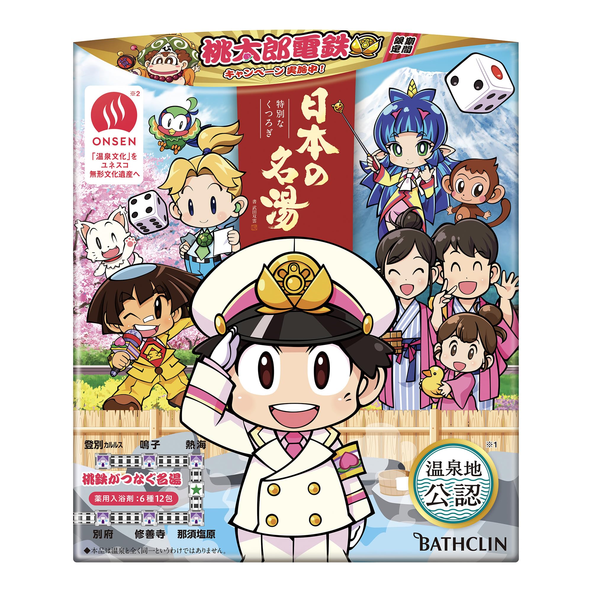 Famous Hot Springs Momotaro Dentetsu Pack 30g x 12 sachets Bath Hot Spring Type Bath Additive Officially Approved by Hot Spring Resorts Bathclin