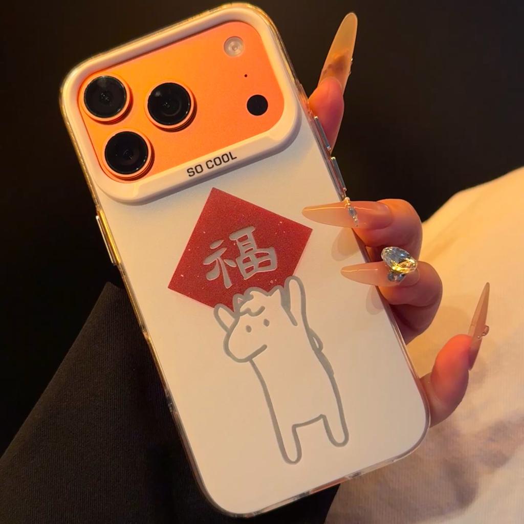 Fu character line is suitable for Apple 17/16pro cute 15/14 fun iPho ne11 mobile phone case xsmax