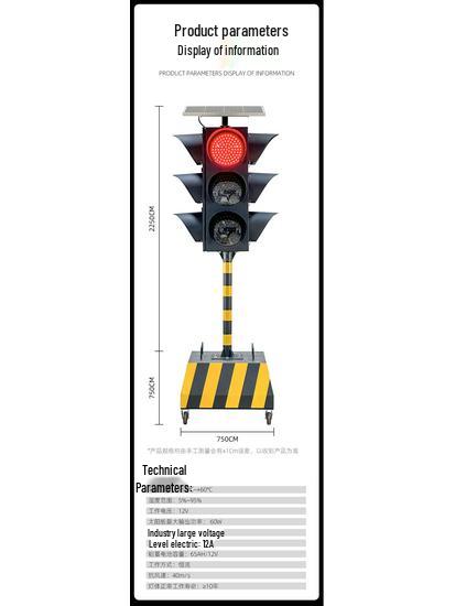 Solar-Powered Mobile Red/Green Construction Signal Light - High Brightness, Temporary Traffic Warning