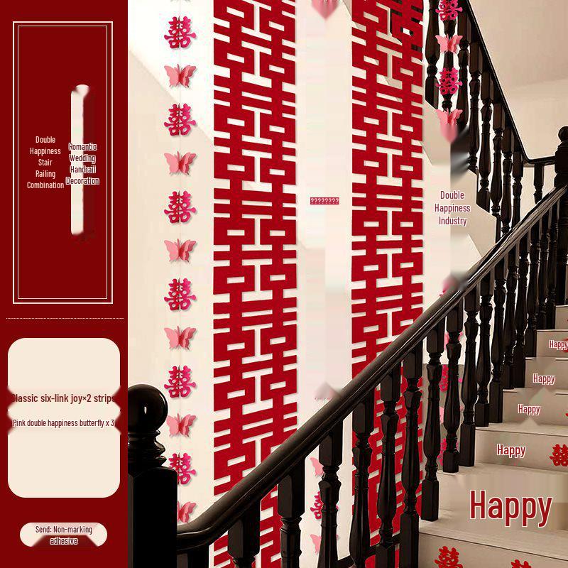 Rustic Wedding Stair Decor: Double Happiness Handrail and Wall Flower Set