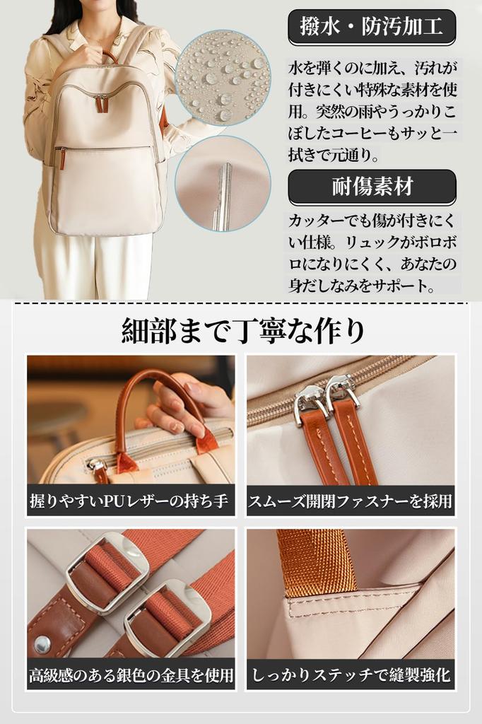 [CARRY ALL BEFORE ONE] Women's PC Backpack, Business Backpack with PC Storage, Carry-On Function, Separate PC Pocket, Back Pocket, Water-Repellent