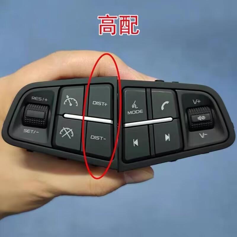 Multi-function Steering Wheel Switch Audio Cruise Button for 2016-2018 Geely Atlas Boyue NL3 SUV Proton X70 Emgrand X7 Sports
