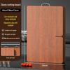 Ebony Antibacterial Kitchen Cutting Board