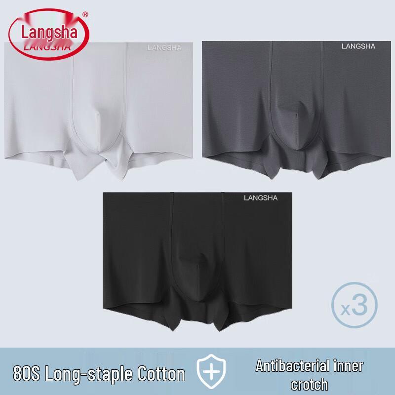 Lonsa Men's Seamless 80-Count Long-Staple Cotton Boxer Briefs 3-Pack