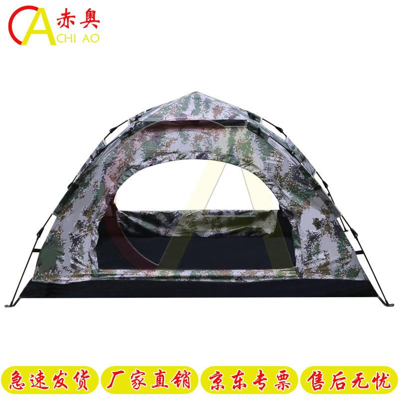 Chi ao Automatic Quick-Open Camouflage Camping Tent