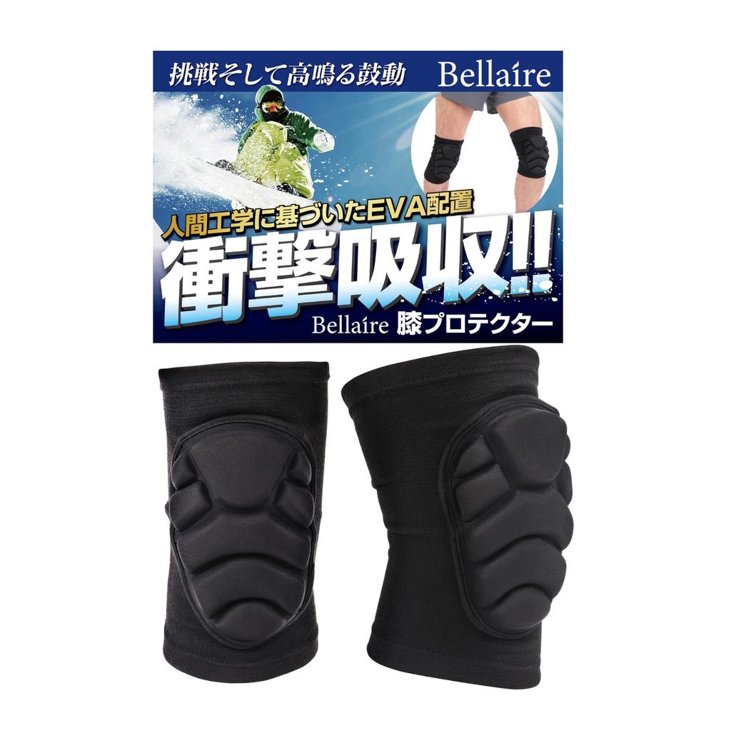 Bellaire Knee Knee Protectors Pads, (XL)