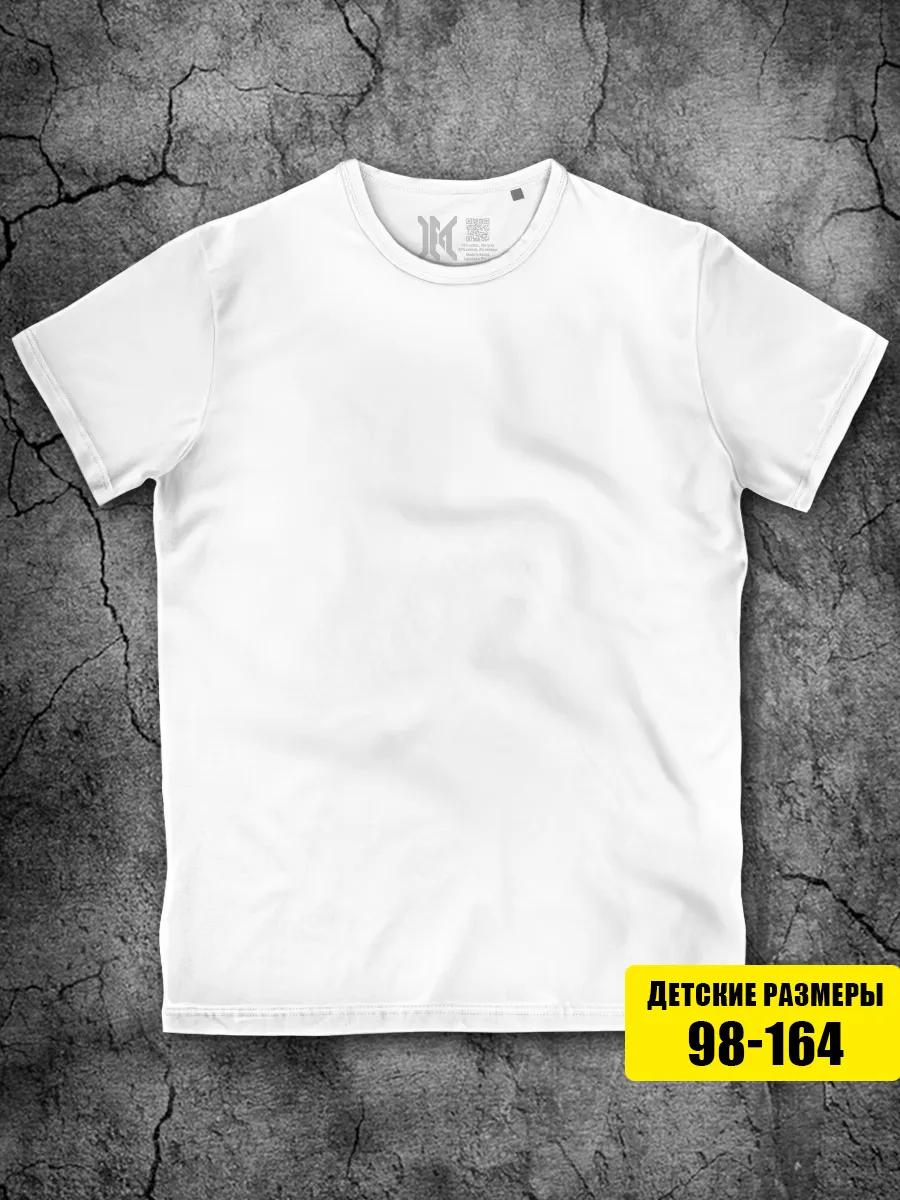 

White T-shirt for boys for physical education for girls S