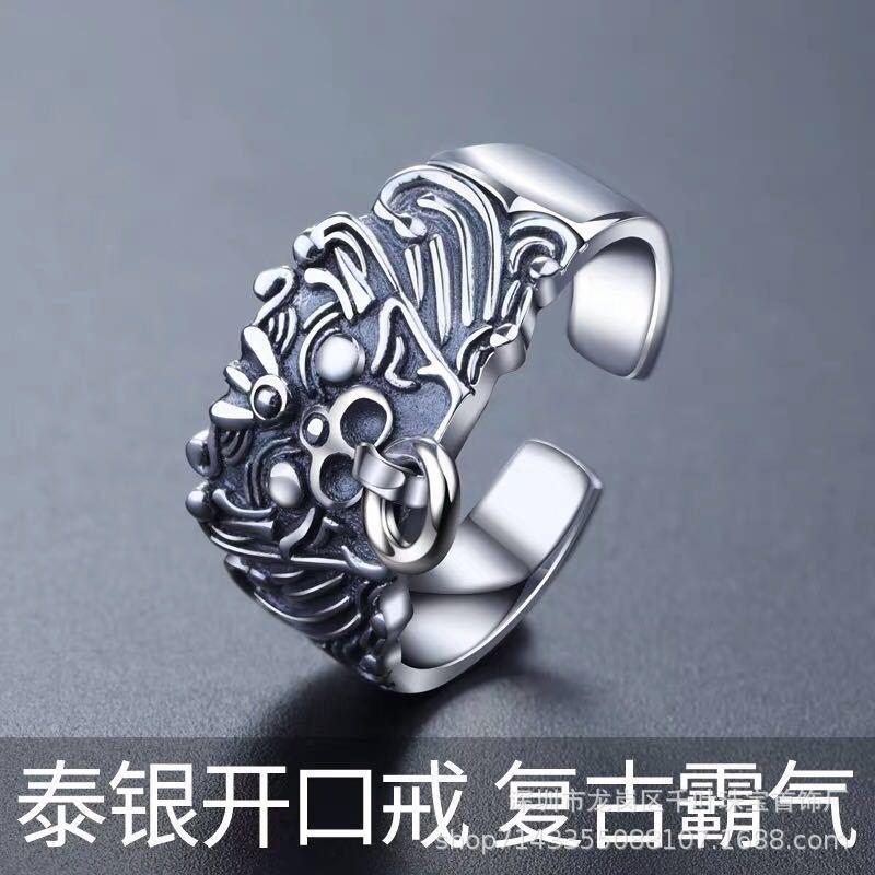 Adjustable Open Ring Men Women Sterling Retro Mythical Beast Design Geometric Statement