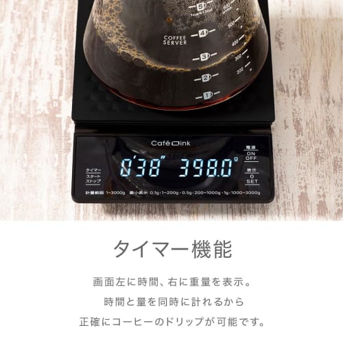 Atlas Coffee Scale, Drip Scale, Digital 0.1g, 3kg, with Timer Function, Black, ADCS-03