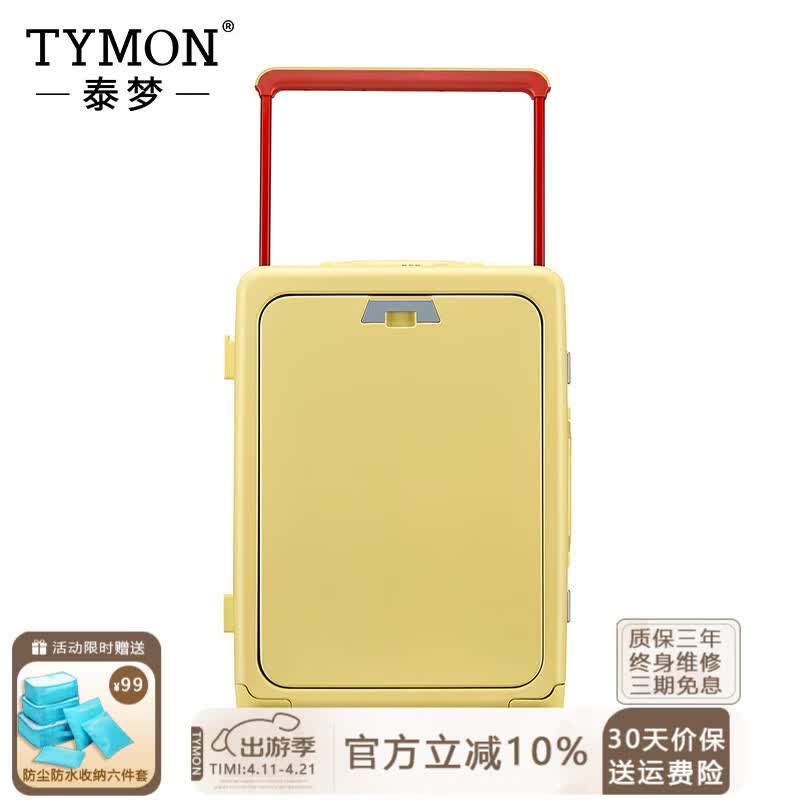 Умный чемодан Tymon Hardside для ручной клади 20 Inches
