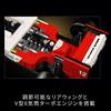LEGO Icon McLaren MP4/4 & Ayrton Senna 10330 Multicolor