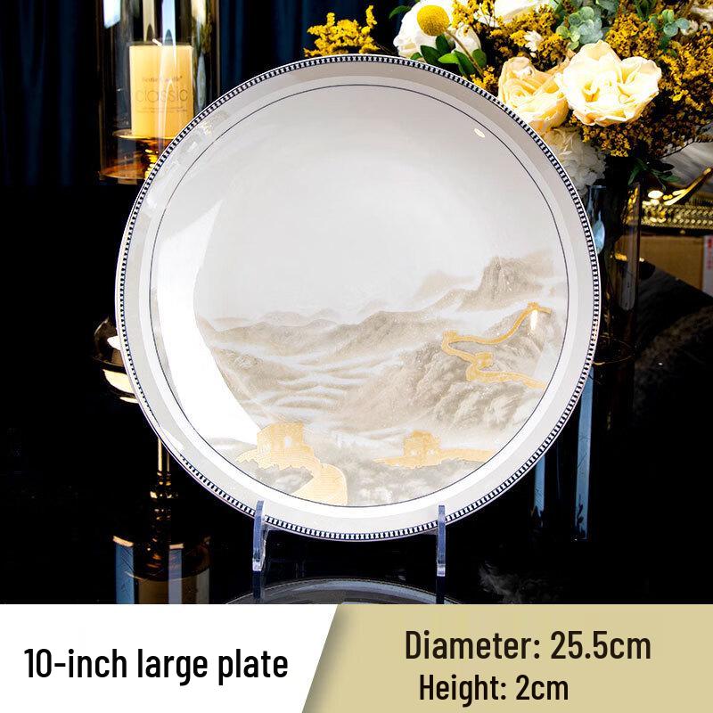 

ZISIZ Jingdezhen Landscape Painting Bone China Dinner Plate